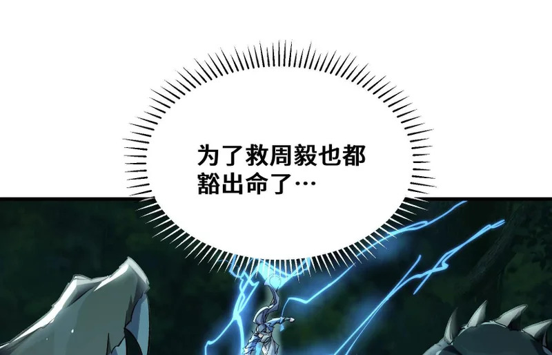 守护 第119页