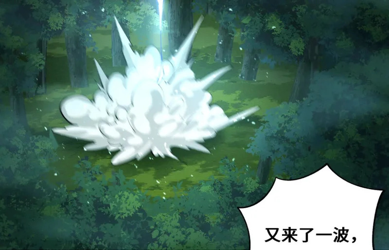 守护 第139页
