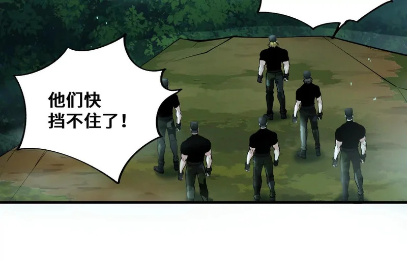 守护 第140页