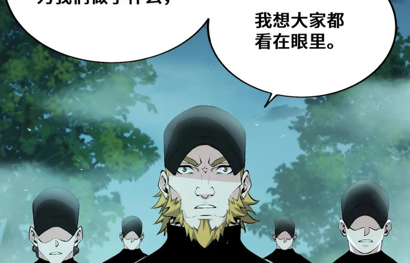 守护 第142页