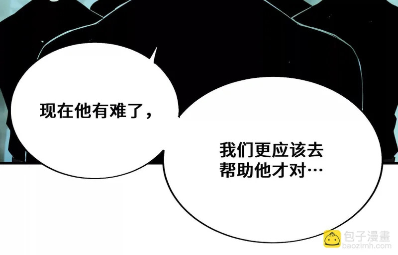 守护 第143页