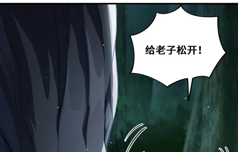 守护 第154页
