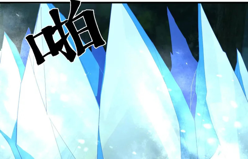 守护 第161页