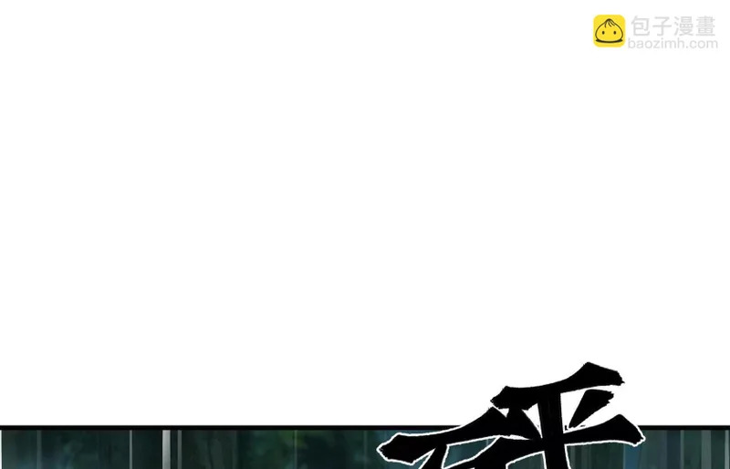 守护 第168页