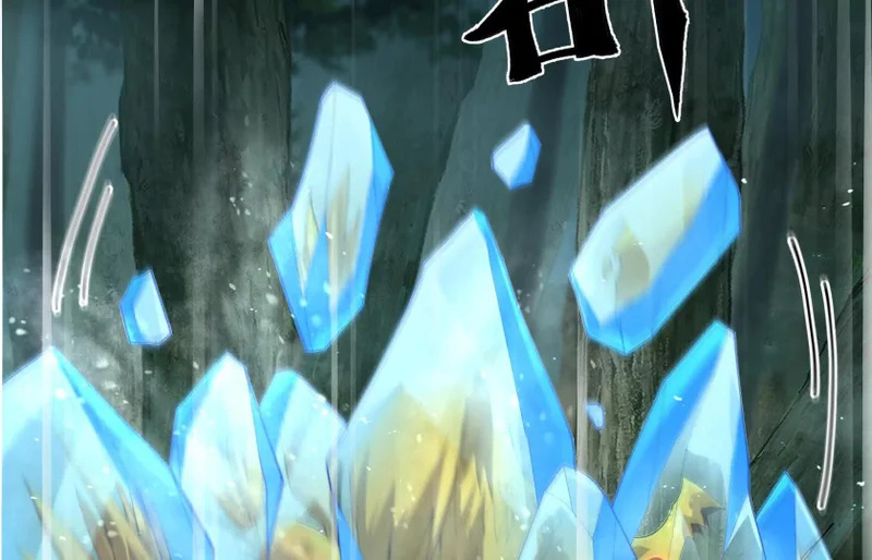 守护 第169页