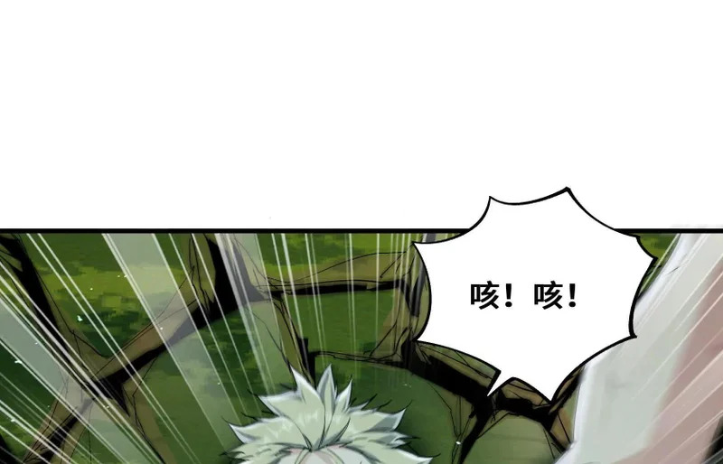 守护 第176页