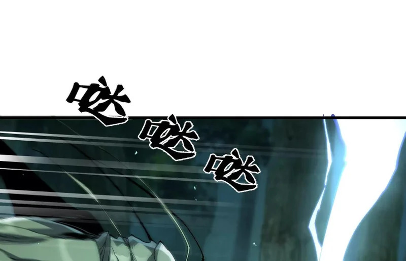守护 第179页