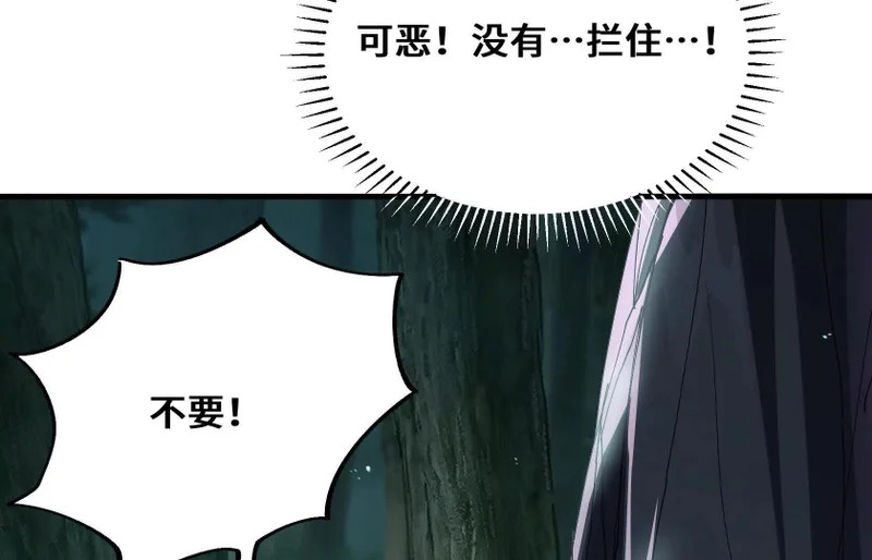 守护 第183页