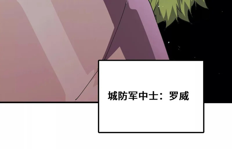 守护 第197页