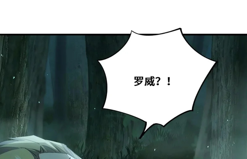 守护 第199页