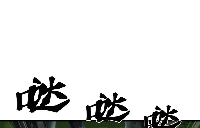守护 第202页