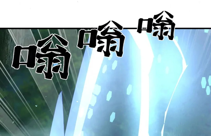 守护 第206页