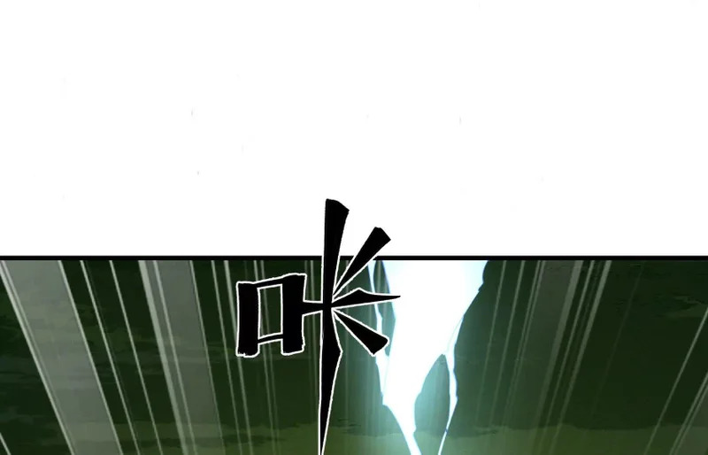 守护 第210页
