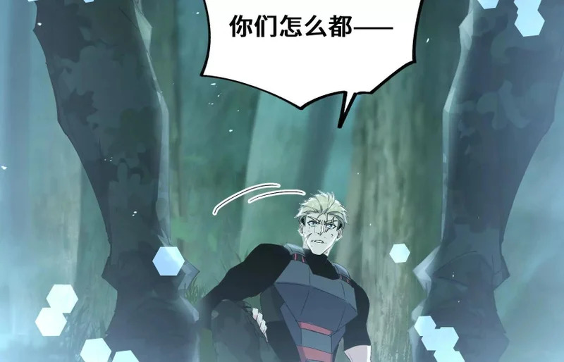 守护 第215页