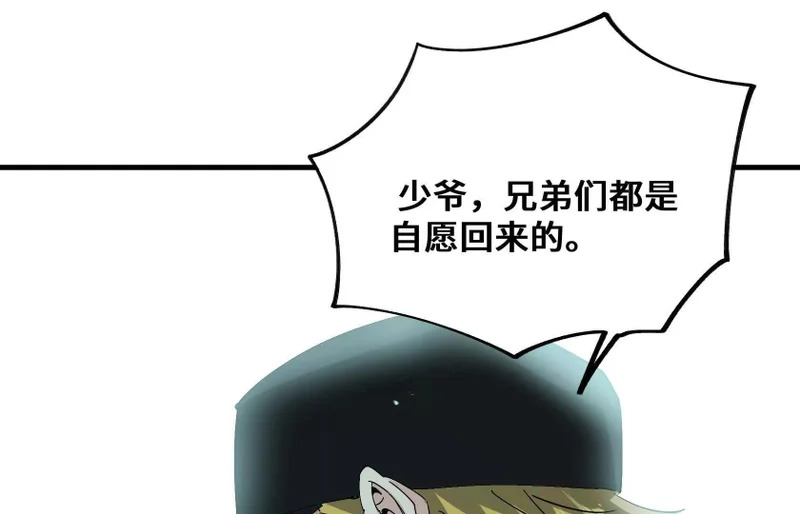 守护 第217页