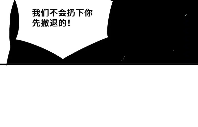 守护 第219页