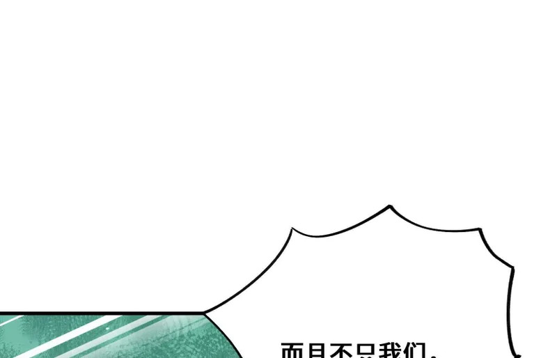 守护 第220页