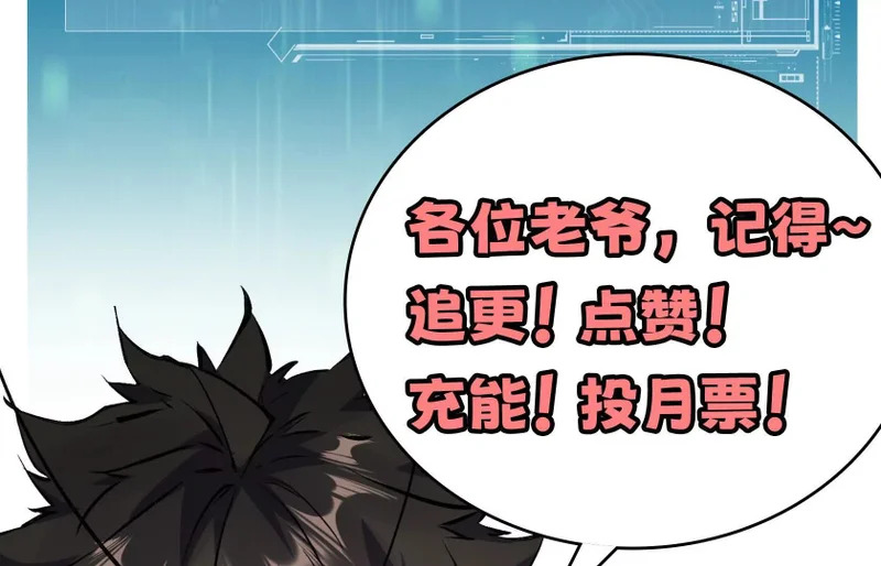 守护 第234页