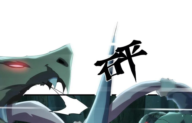幻境1 第9页