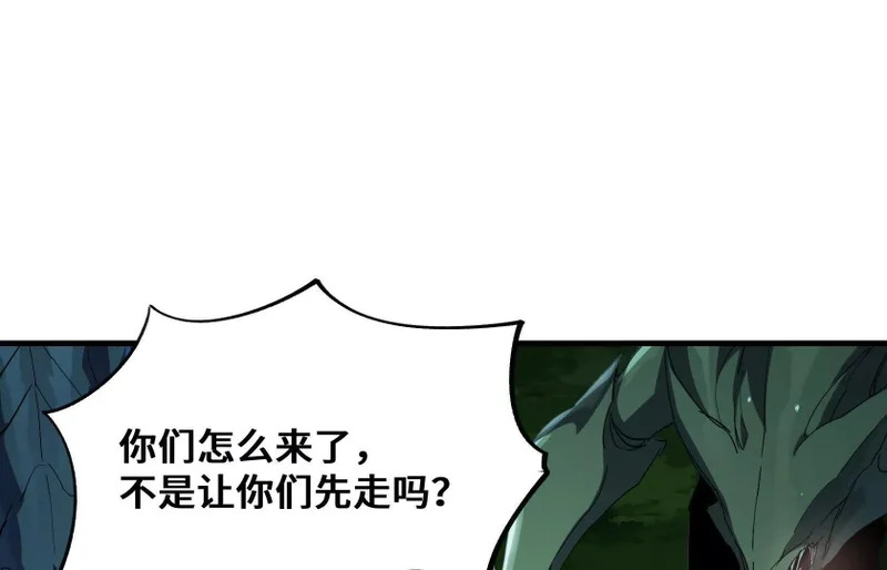幻境1 第14页