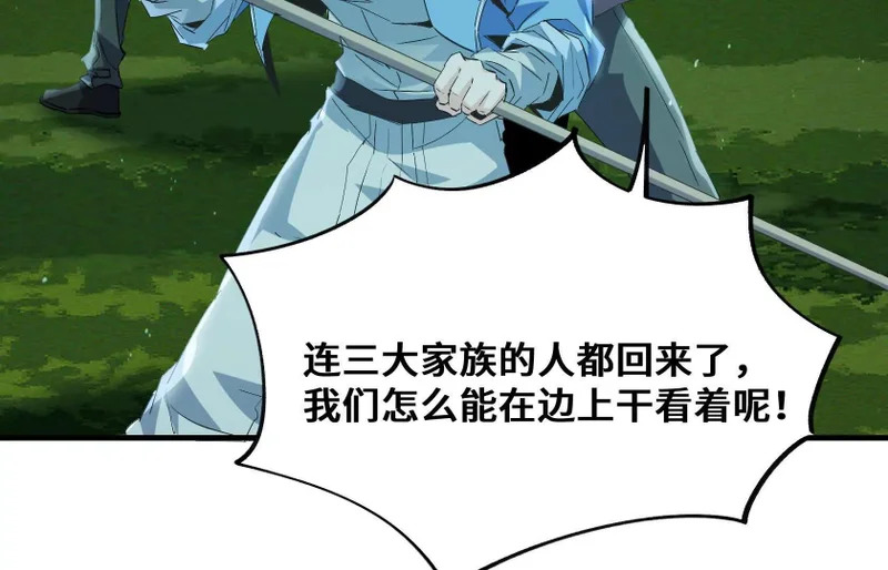 幻境1 第16页