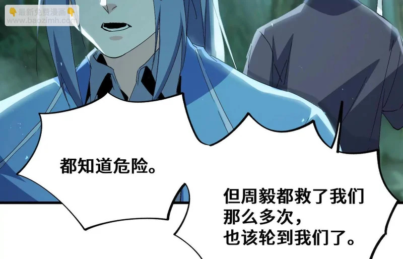 幻境1 第19页