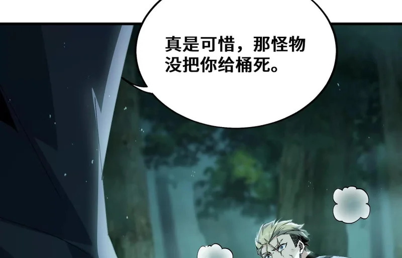 幻境1 第21页