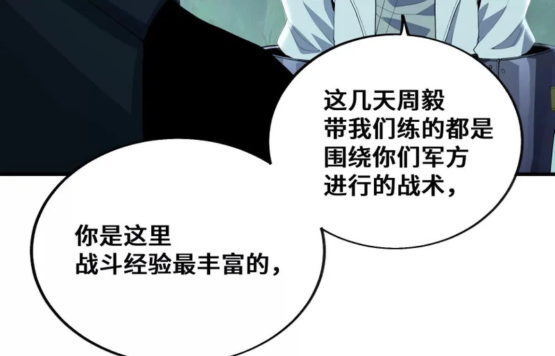 幻境1 第26页