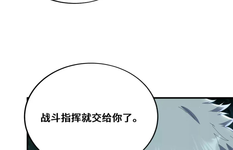 幻境1 第27页