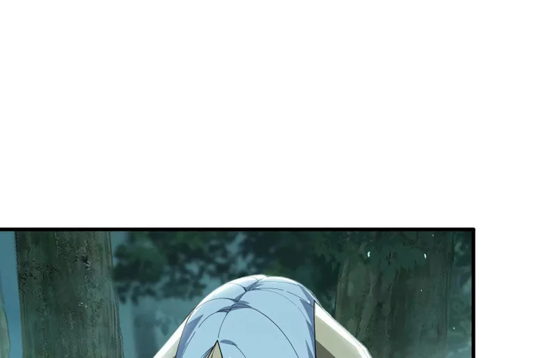 幻境1 第37页