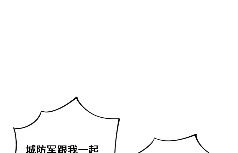 幻境1 第47页