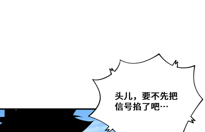 幻境1 第54页