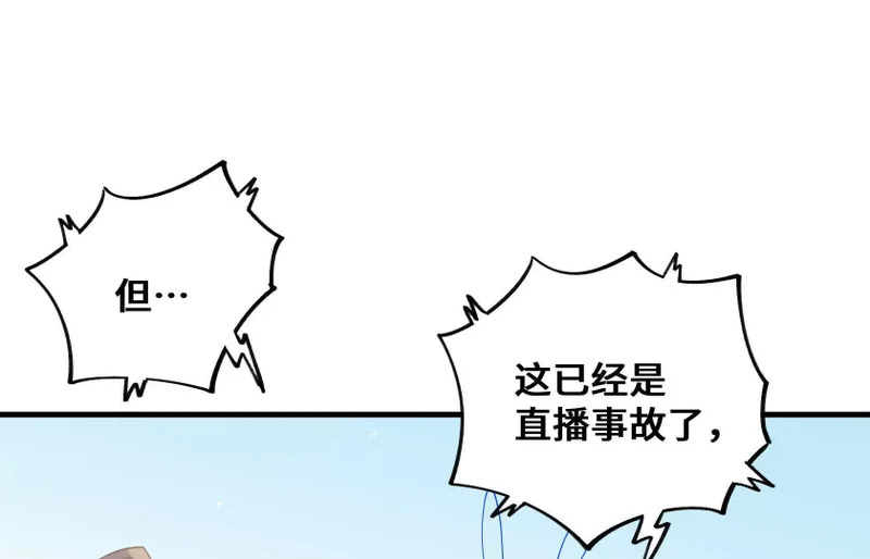 幻境1 第59页