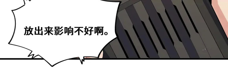 幻境1 第61页