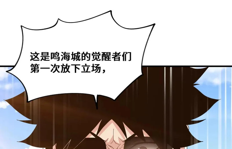 幻境1 第62页