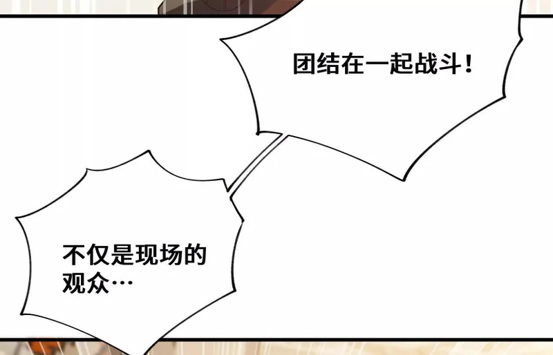 幻境1 第64页
