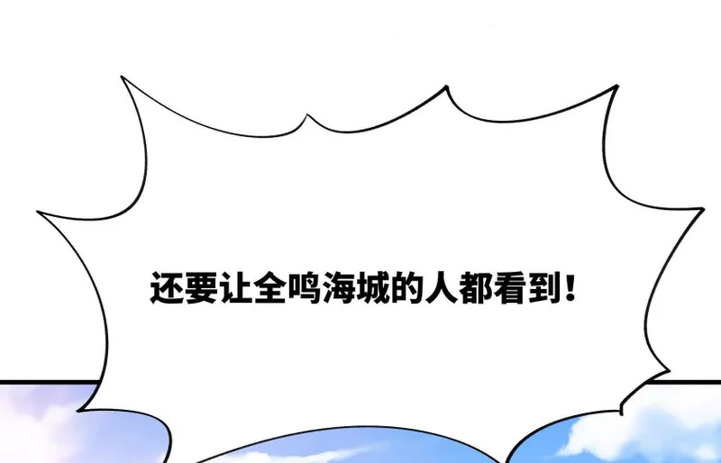 幻境1 第67页