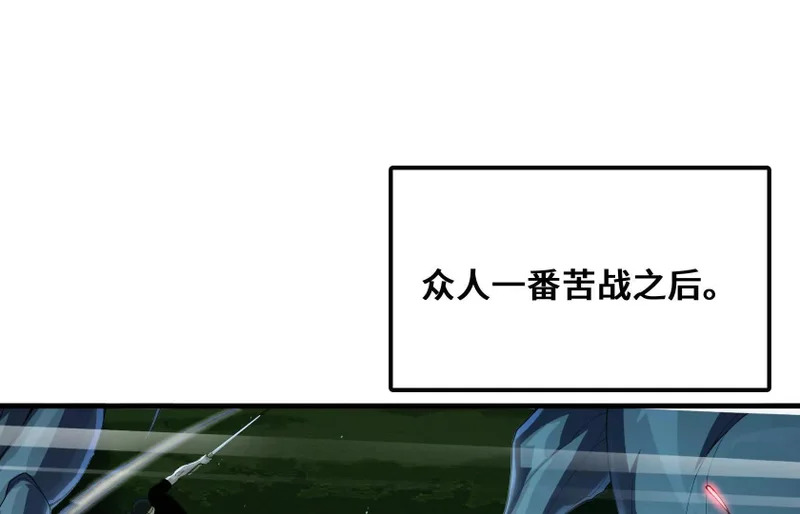 幻境1 第71页