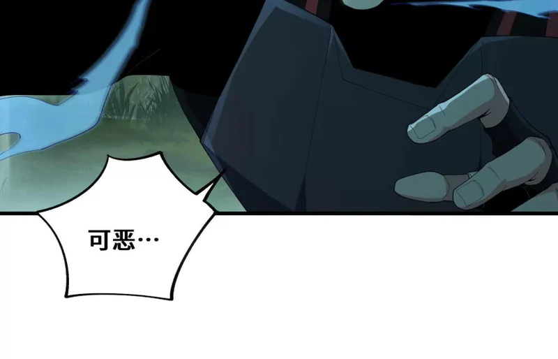 幻境1 第77页