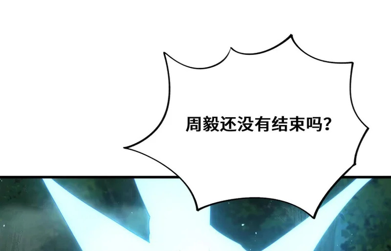 幻境1 第78页