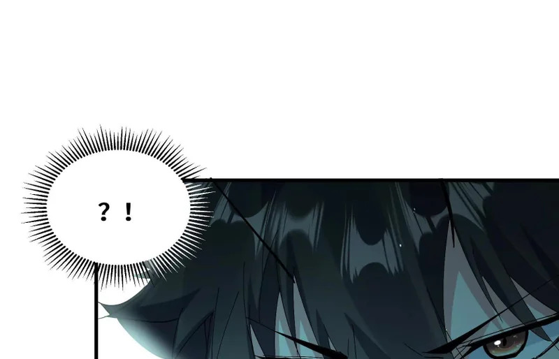 幻境1 第102页