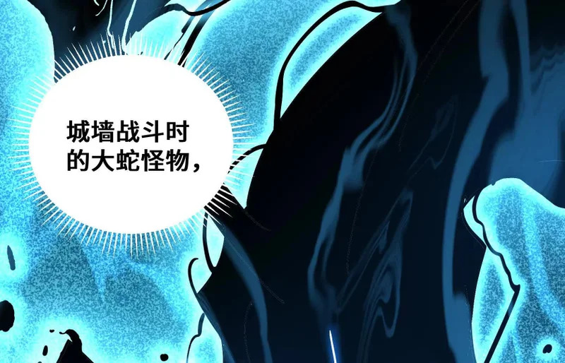 幻境1 第107页