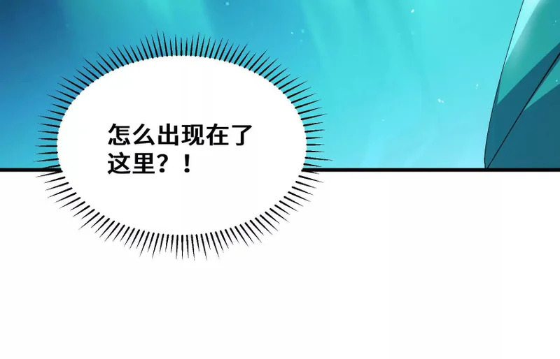 幻境1 第115页