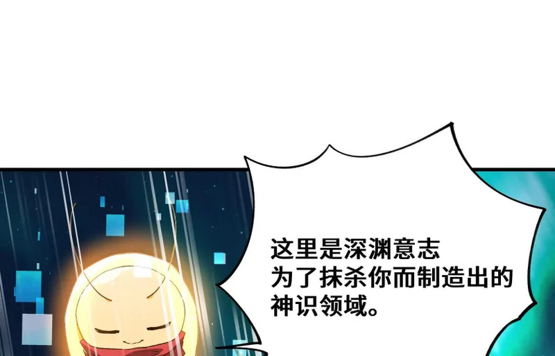 幻境2 第5页