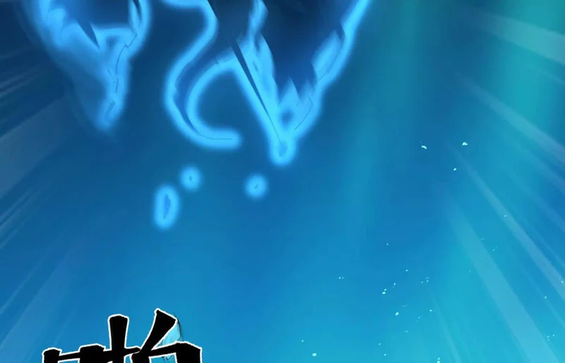 幻境2 第13页