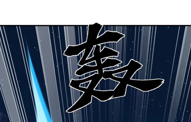 幻境2 第17页