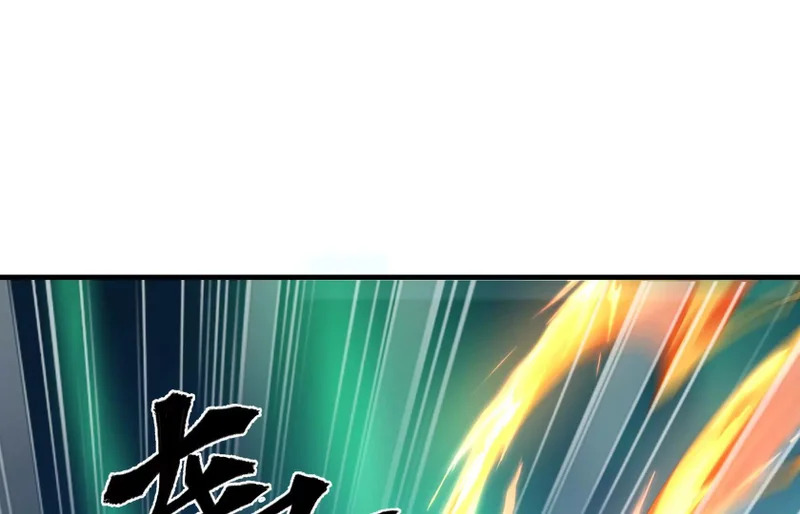 幻境2 第24页