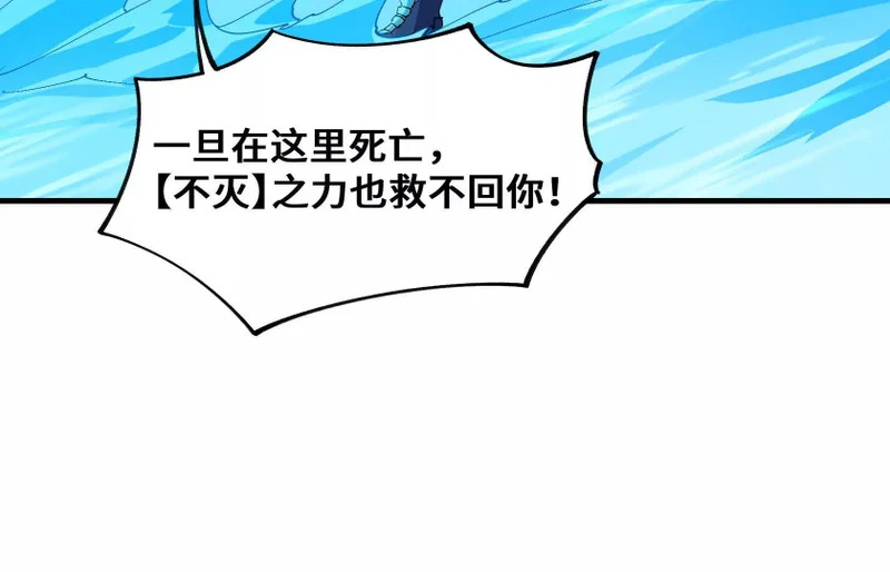 幻境2 第29页