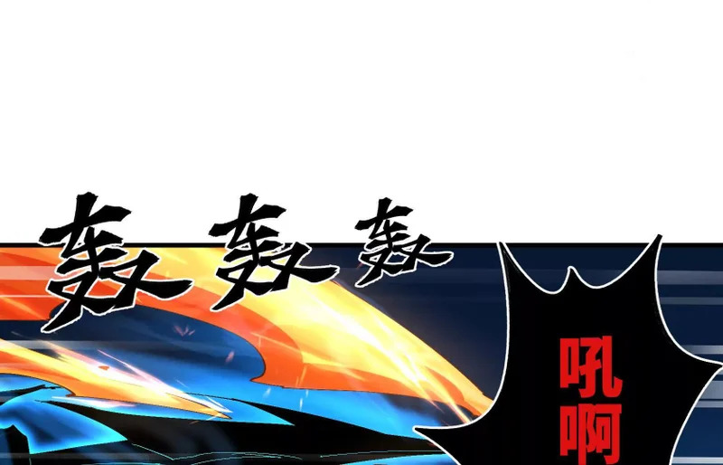 幻境2 第30页