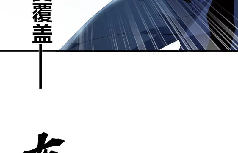 幻境2 第40页